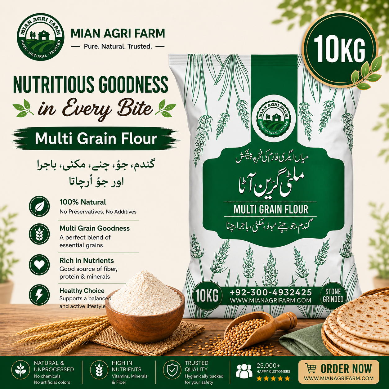 Multi-Grain Flour | 10 KG | FREE DELIVERY