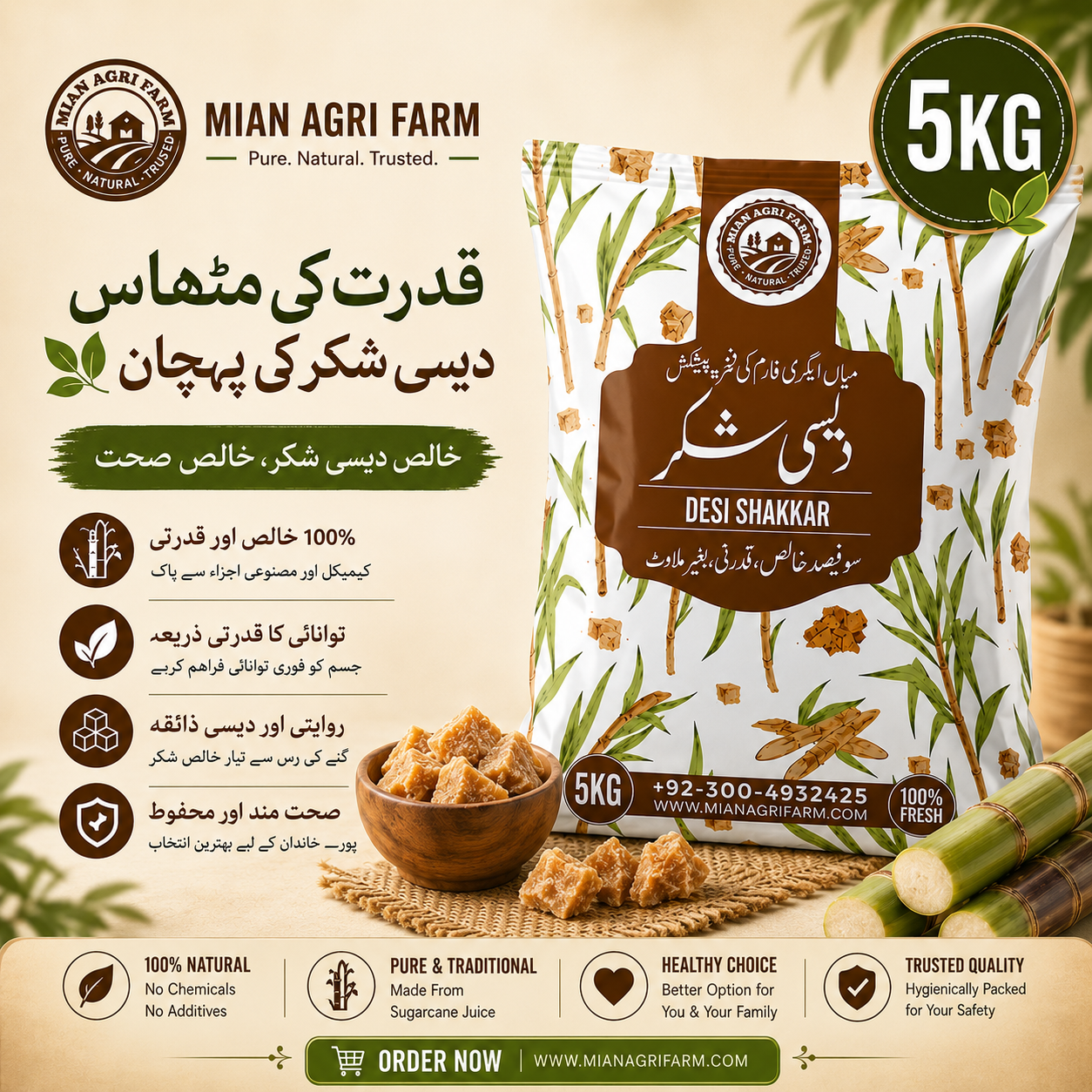 Desi Shakkar – Premium Bulk Pack (5kg)