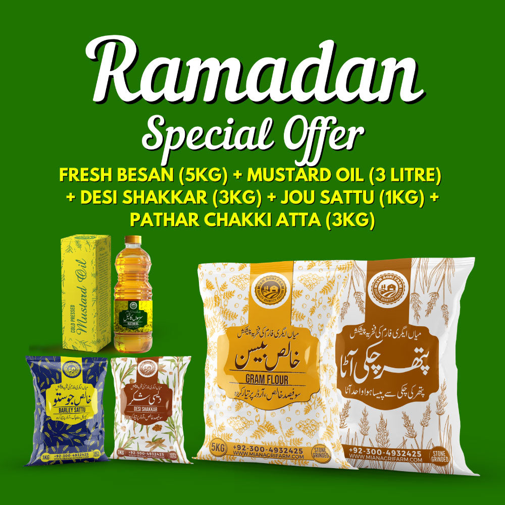 Ramadan Special Offer 3