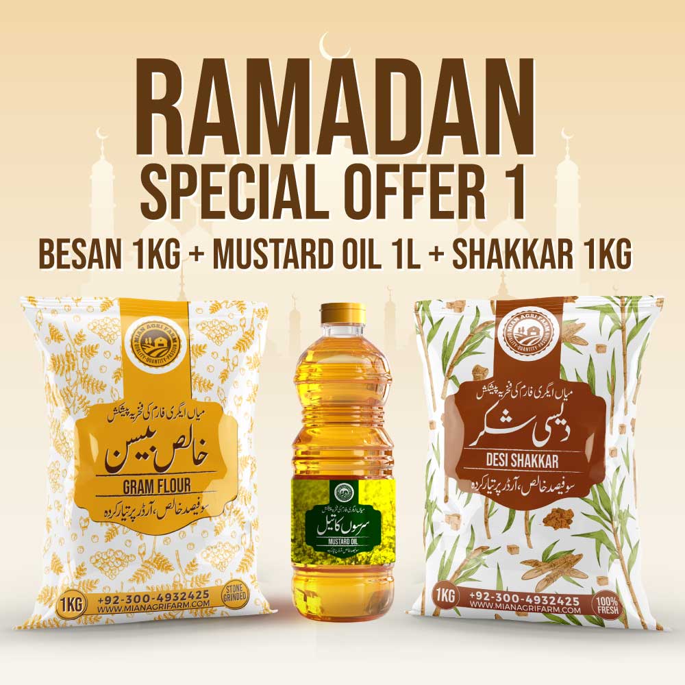 Ramadan Special Offer 1