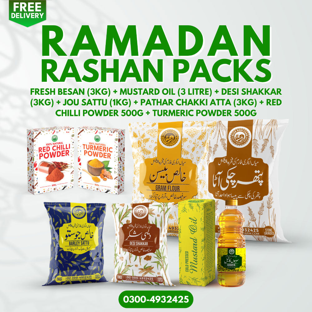 Ramzan Rashan Pack 1