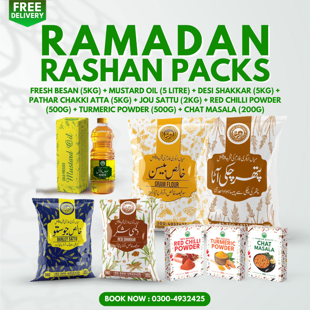 Ramzan Rashan Pack 3