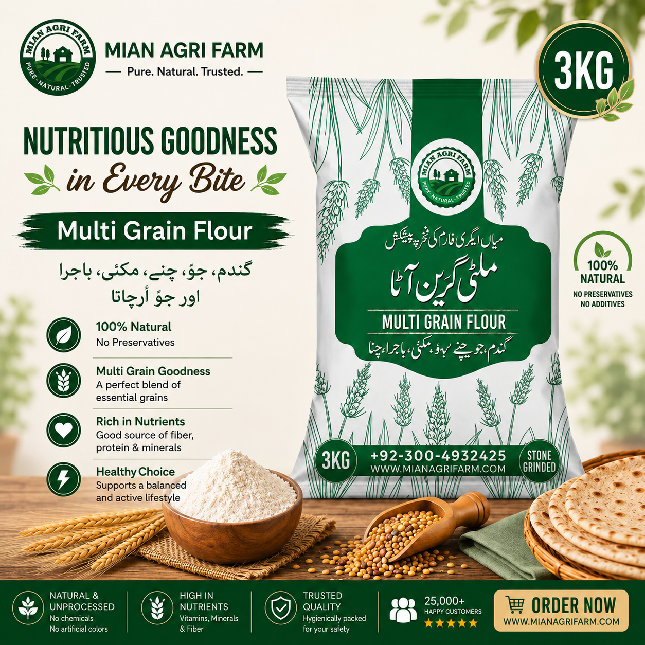 Multi-Grain Flour | 3 KG | FREE DELIVERY