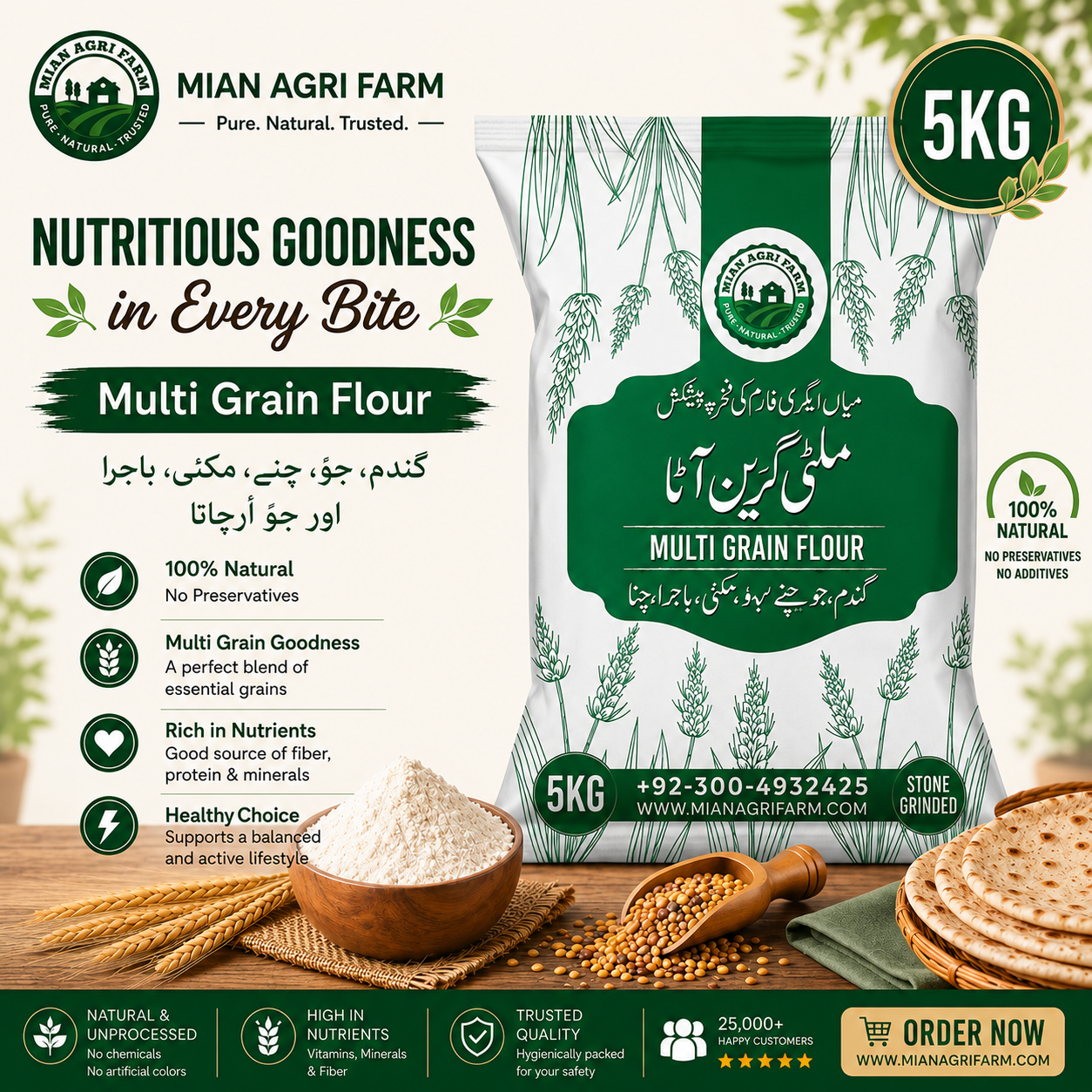 Multi-Grain Flour | 5 KG | FREE DELIVERY