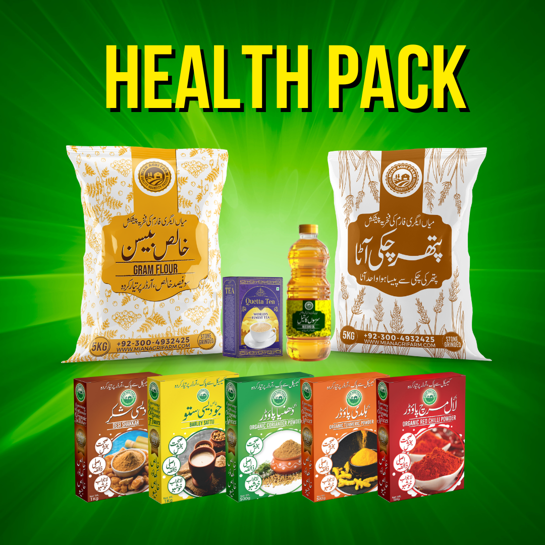 Ramadan Health Pack | For 1-2 Persons/Month
