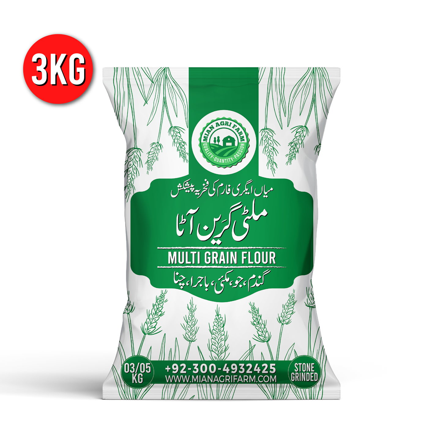 Multi-Grain Flour | 3 KG | FREE DELIVERY