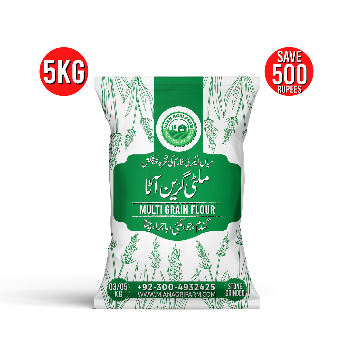 Multi-Grain Flour | 5 KG | FREE DELIVERY