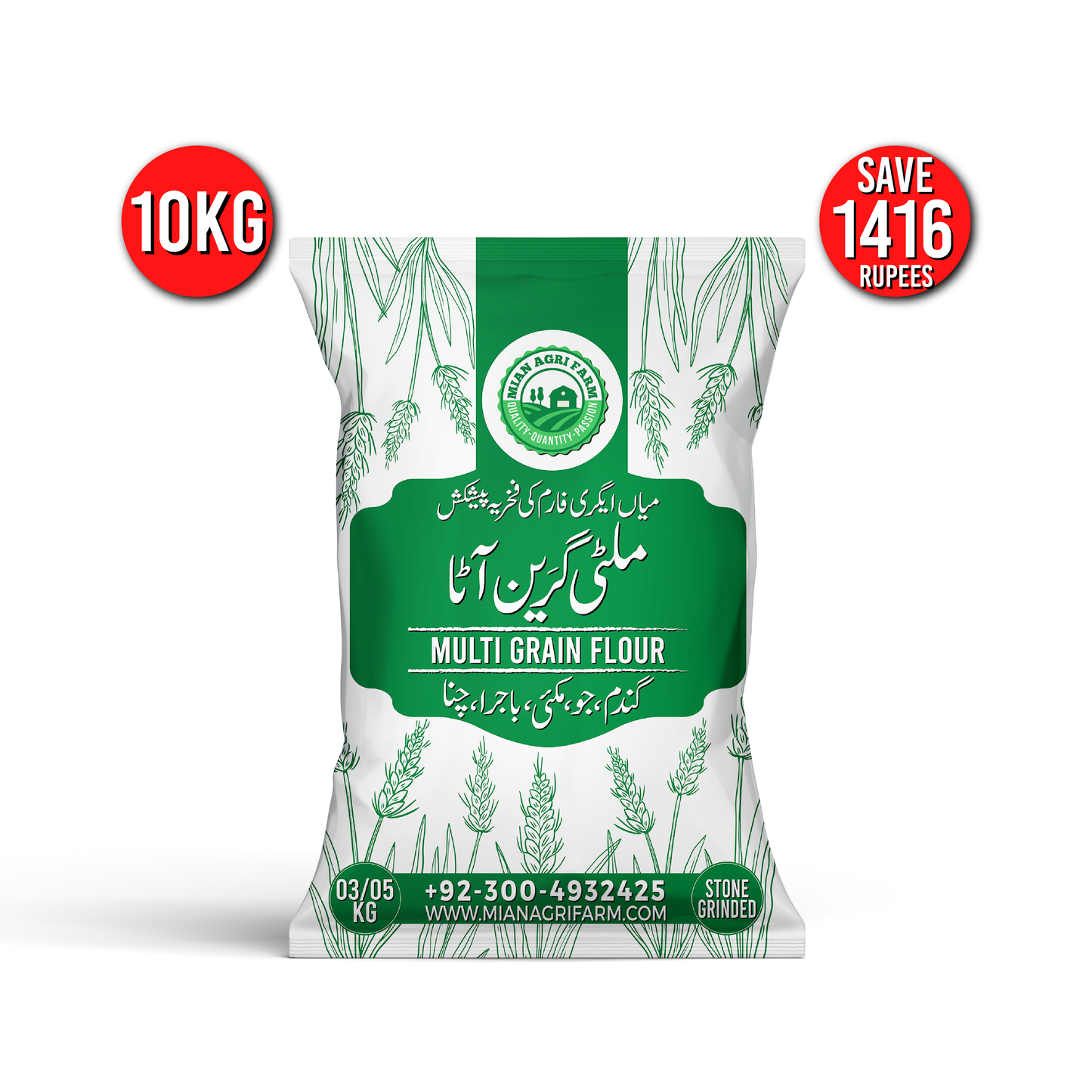 Multi-Grain Flour | 10 KG | FREE DELIVERY