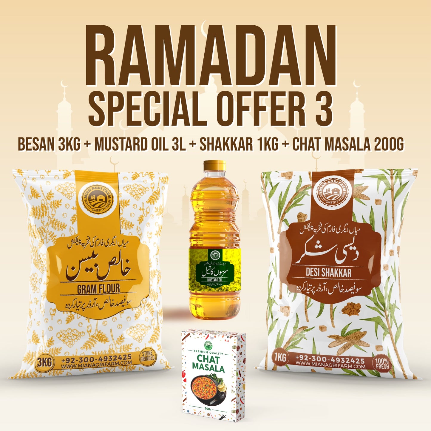 Ramadan Special Offer 3