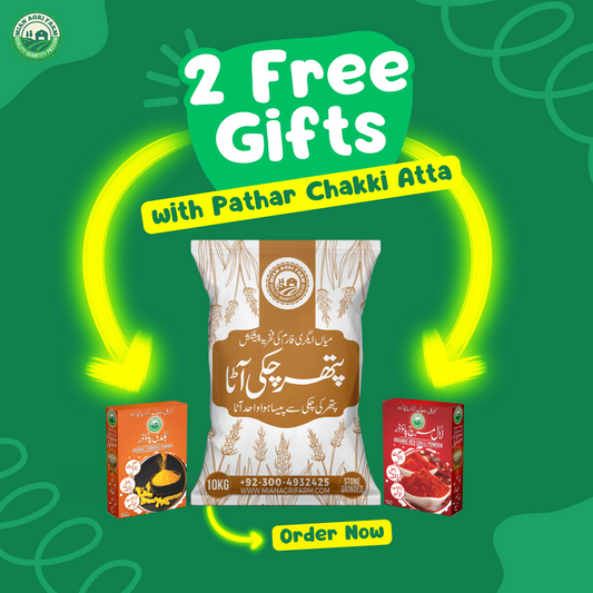 Buy 10KG Whole Wheat Flour & Get 220 gms. Tea & 1/2KG Red Chili FREE!