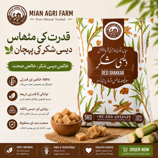 Desi Shakkar – Premium Bulk Pack (5kg)