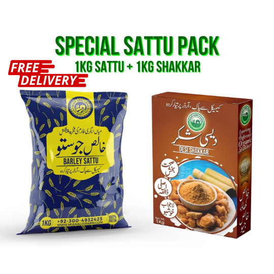 Sattu Pack | 1Kg Sattu + 1Kg Shakkar | FREE Delivery